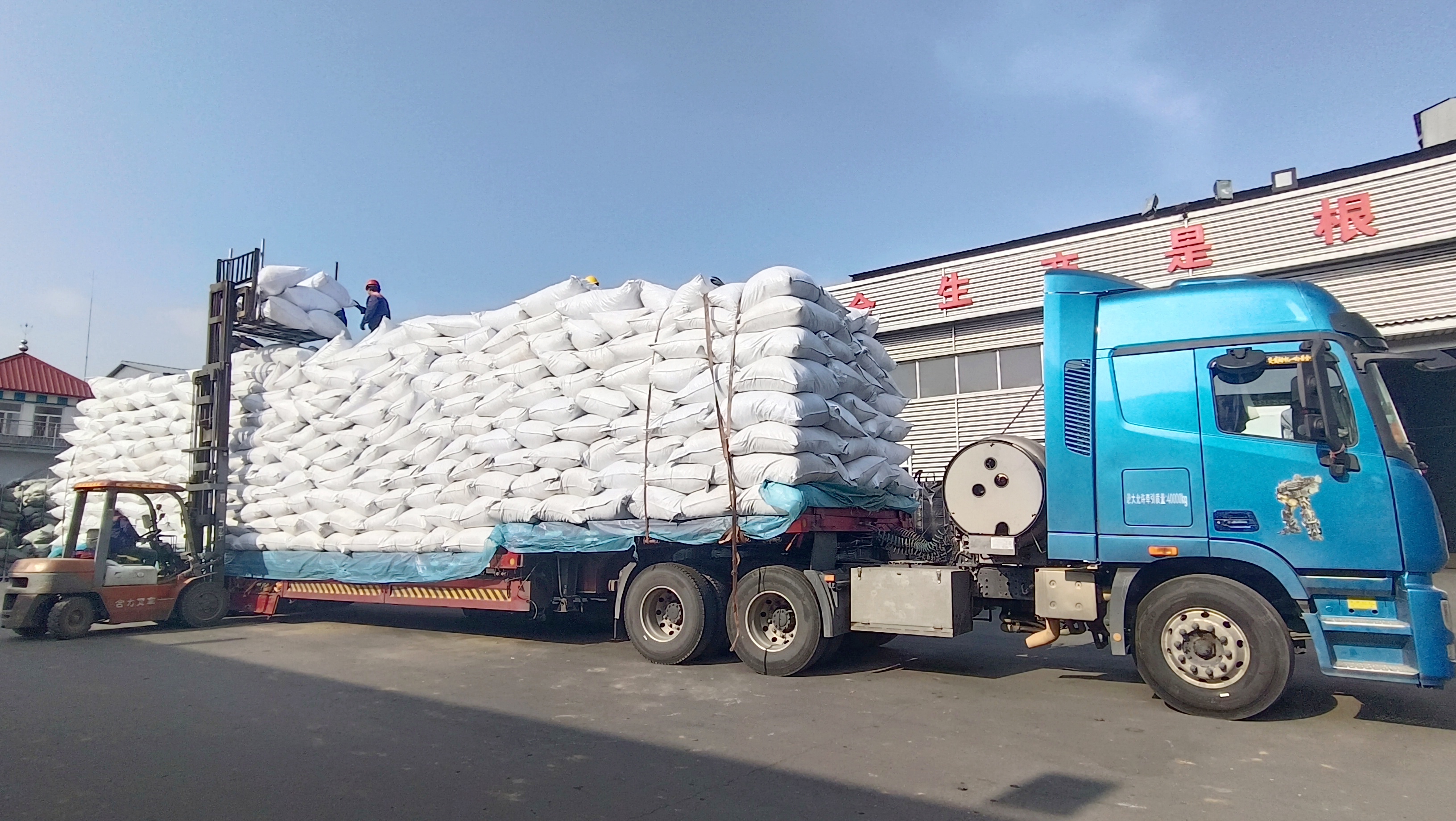 把握機(jī)遇、鉚足干勁、承勢(shì)而上
